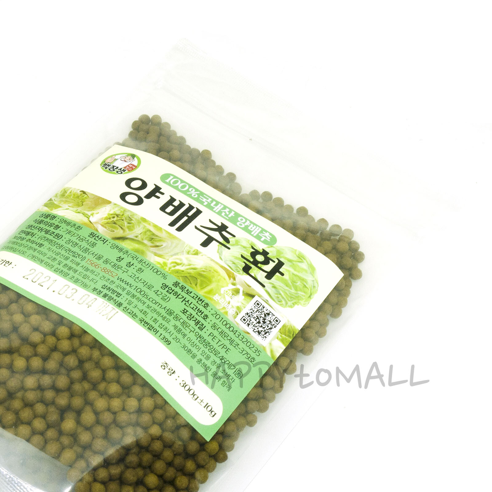 100 Pure Cabbage Pills Herb Herbal Health Korean Super Food 300g 10