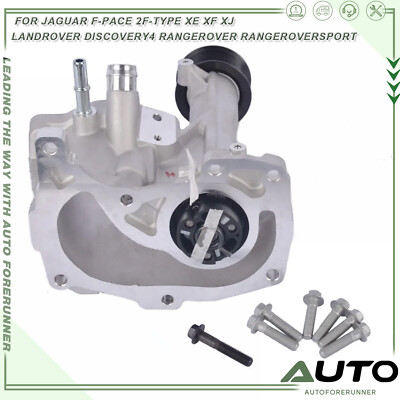 Land Range Rover Jaguar SUPERCHARGER SNOUT 3.0 REPAIR KIT LR088538 C2D53104