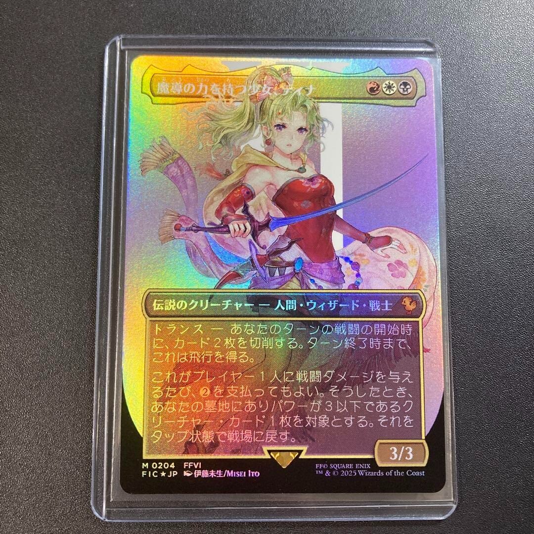 MTG ドミナリアの英雄テフェリー　foil 4枚セット MTG ドミナリアの英雄テフェリー foil 4枚セット 公式