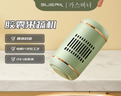 Buerk Fruit Washer