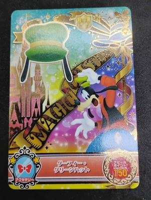 Disney Magic Castle card Japanese BANDAI Goofy
