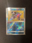 *US Seller* Radiant Blastoise 018/071 s10b Pokemon GO Japanese Pokemon Card