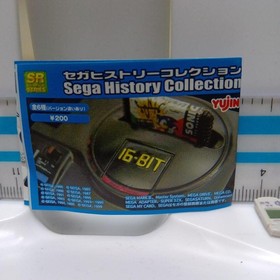 SEGA HISTORY COLLECTION SEGA DREAMCAST WITH INSTRUCTIONS COMPLETE #6dcccc