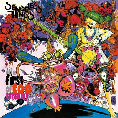SINNLOSE THINGS - DIE ERSTE VON ZU VIELEN NEUEN VINYLSCHALLPLATTEN