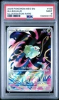 2025 POKEMON MEG EN-MEGA EVOLUTION ILLUSTRATION RARE #133 BULBASAUR PSA 9