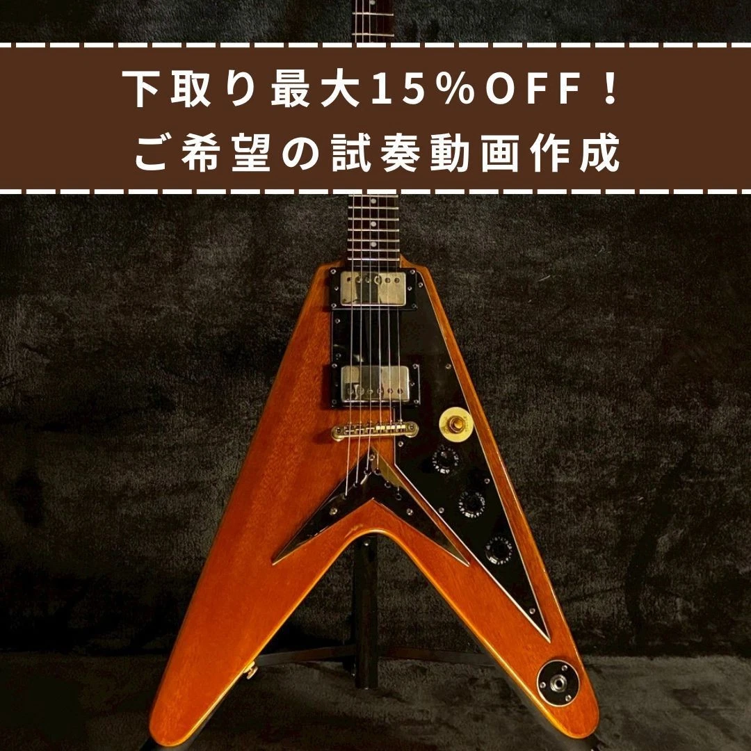 Epiphone Flying V for sale - eBay