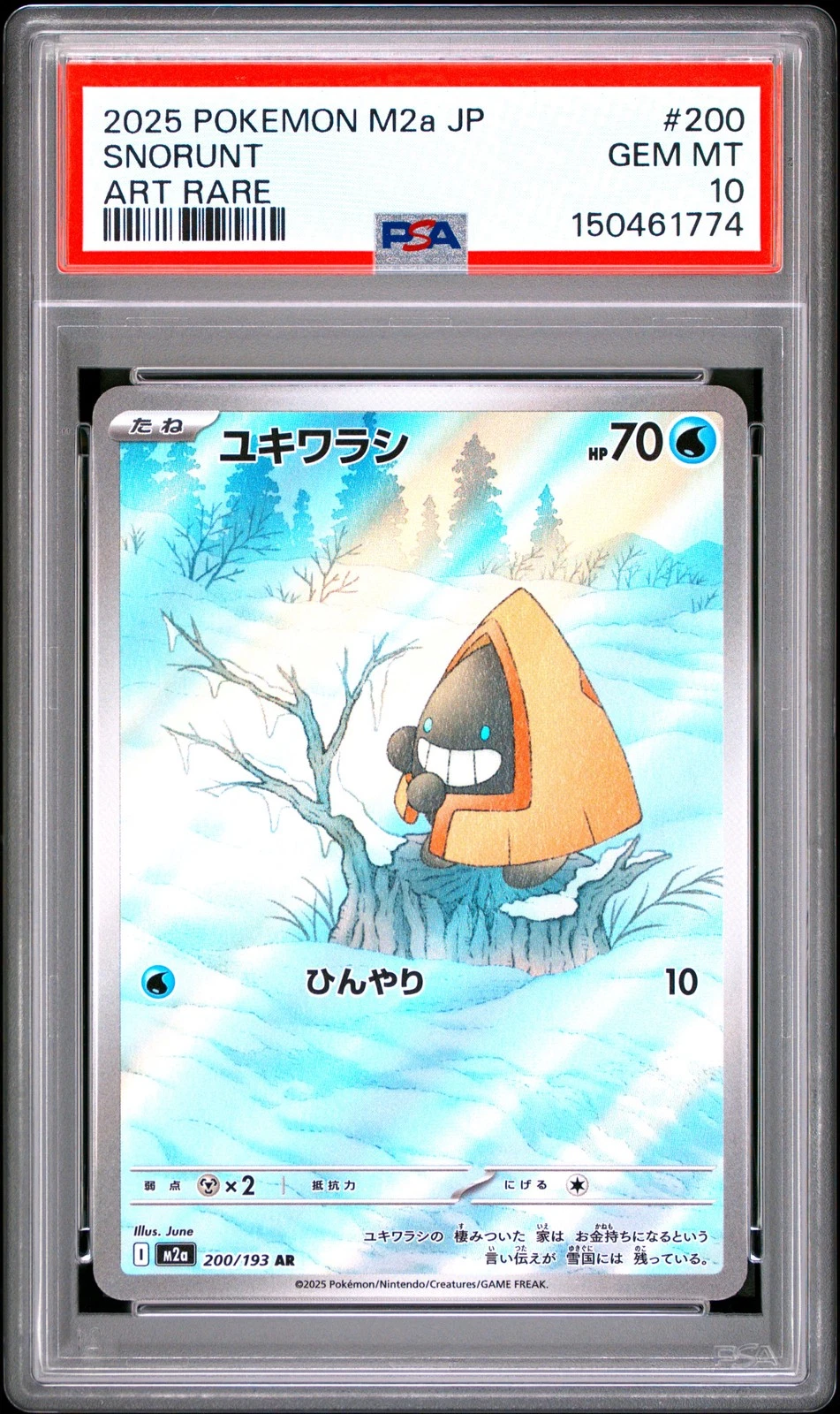 PSA 10 Snorunt Art Rare 200 M2a Mega Dream EX Japanese Pokemon