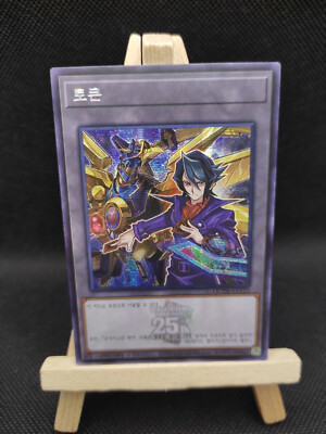 Yu-Gi-Oh Shay and Raidraptor - Ultimate Falcon Token Pris Secret Rare QCDB-KRT23