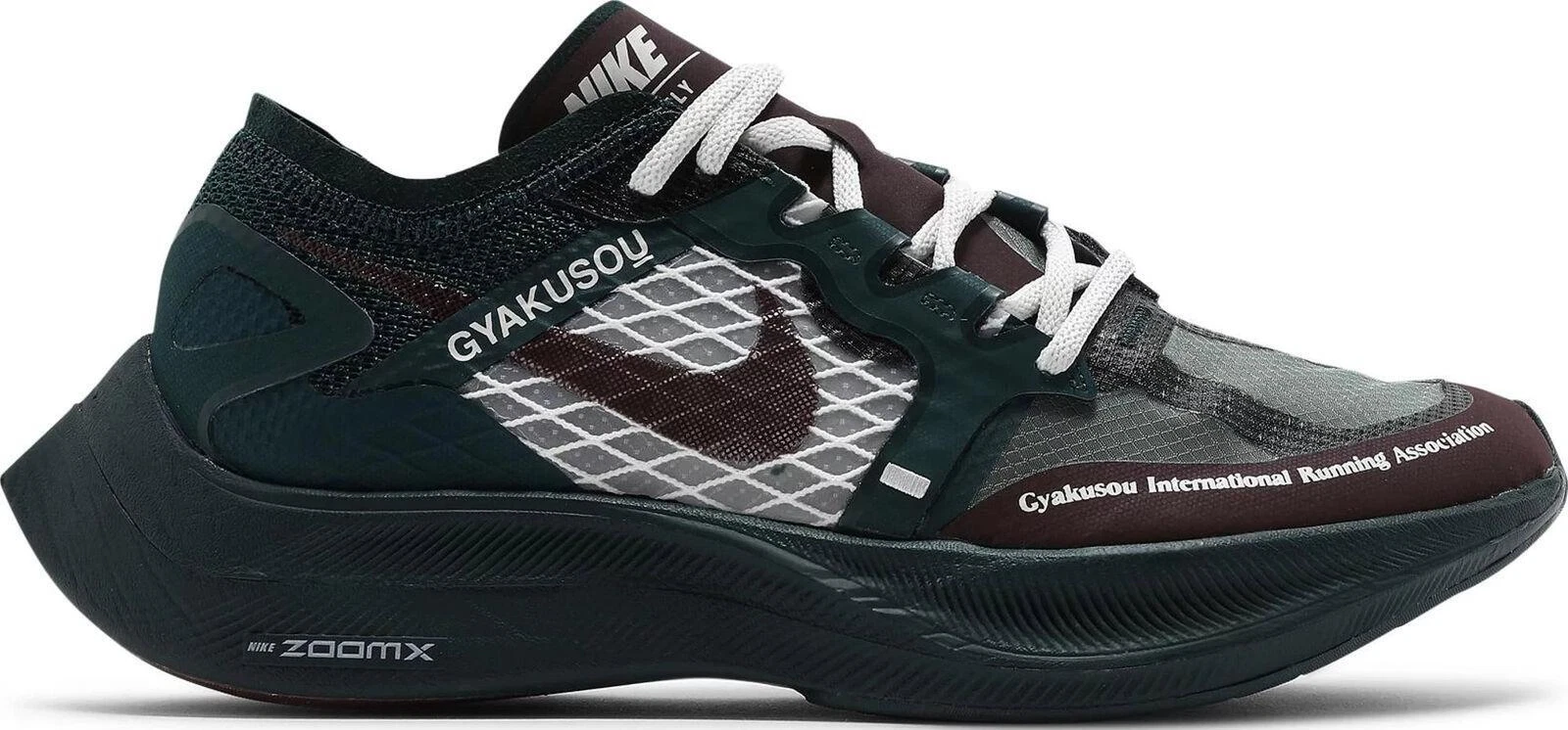 Nike Gyakusuo x ZoomX Vaporfly NEXT% University Red Blue for Sale