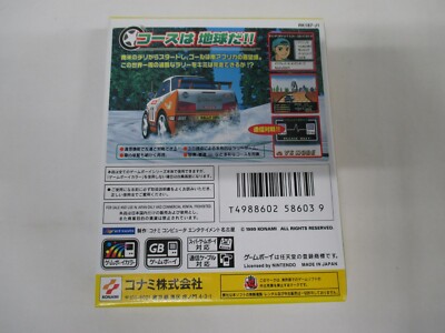 GB -- It's a World Rally -- New!! Box. Game Boy, JAPAN Game