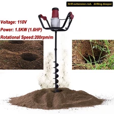 Electric Post Hole Digger Earth Auger 1500W 1.6HP w/ 4" Bit + Extension Bar