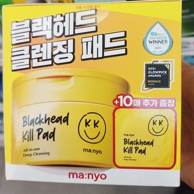 Manyo Kill Pad 50ea + 10ea | Blackhead Sebum Pore Cleansing K-Beauty Brand New