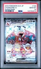2023 POKEMON JPN SV3 RULER OF THE BLACK FLAME SUPER RARE CHARIZARD EX PSA 10