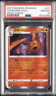 2021 POKEMON JPN SWORD & SHIELD VMAX CLIMAX #017 CHARIZARD-HOLO PSA 10