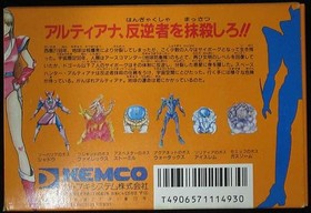 KEMCO Famicom Soft Space Hunter Used