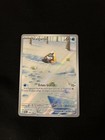 STALGAMIN FULL ART - POKÉMON 188/182 EV4 PAR FAILLE PARADOXE NEUF FR