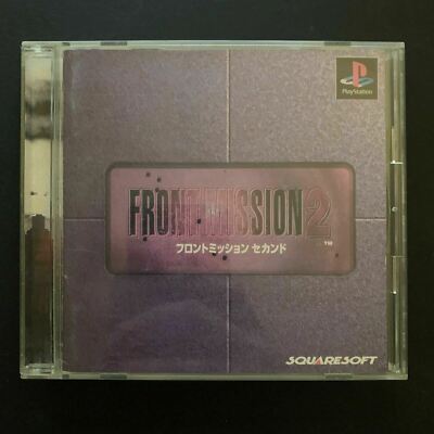 Front Mission 2 - PS1 PlayStation Japan NTSC-J Squaresoft Strategy