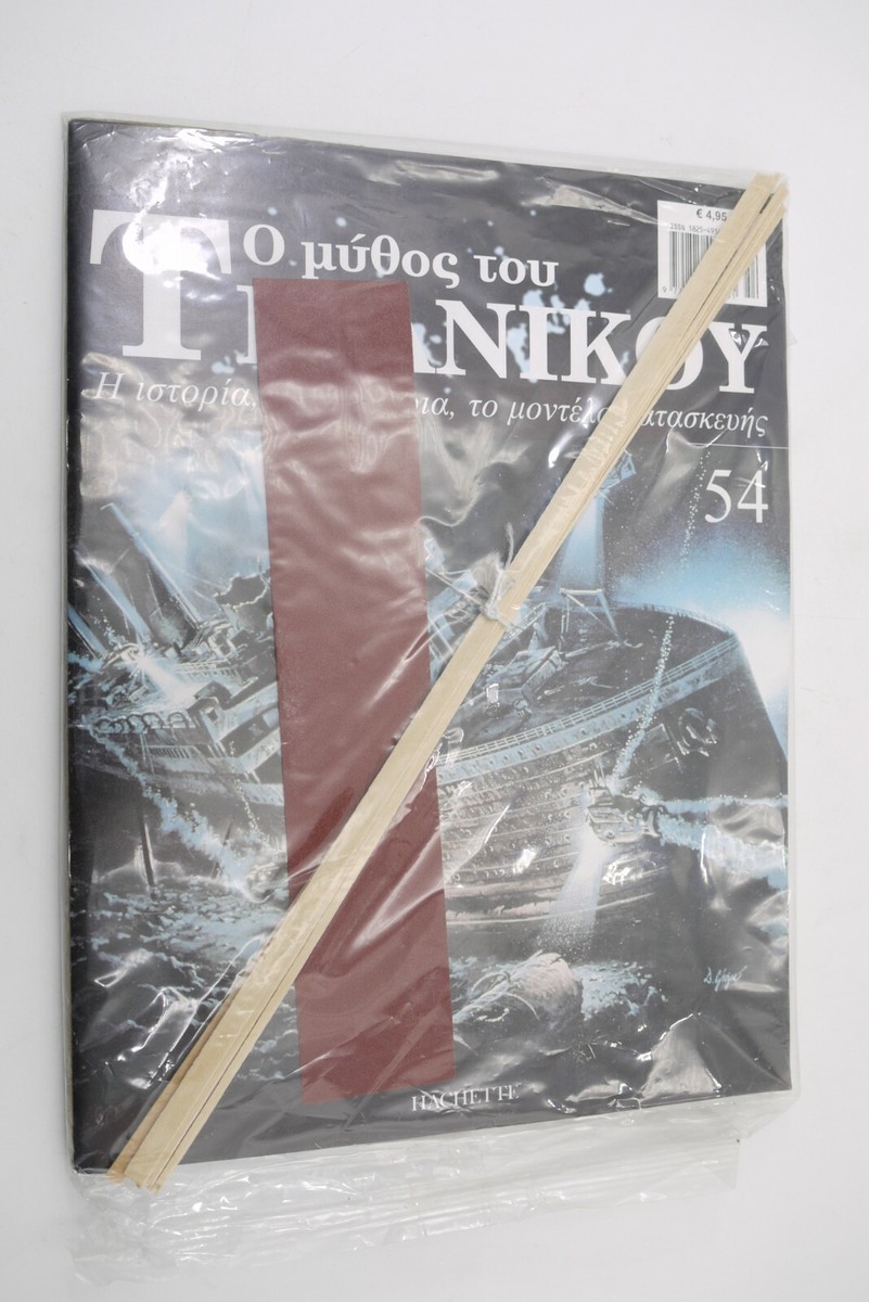 DeAGOSTINI Titanic GREEK ISSUE vol. 54 | eBay