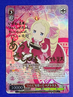 Signed Weiss Schwarz Re:Zero Vol.3 SP RZ/S116-049SP FOIL Beatrice