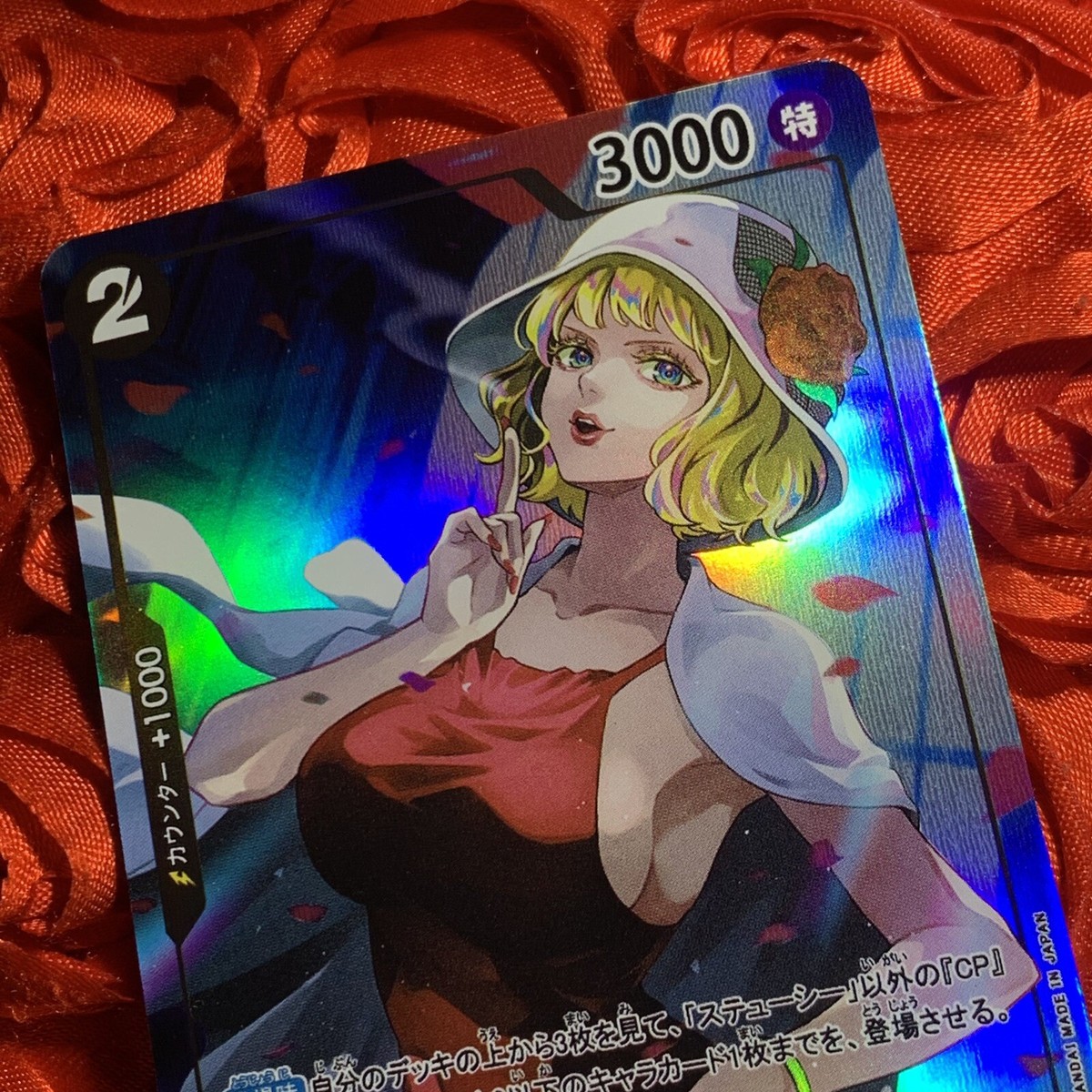 CP9 ONE PIECE Card Game Goddess Anime ACG Waifu Girl Holo Card | eBay