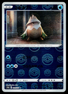 Snover 009/071 Dark Phantasma Reverse Holo Japanese Pokemon Card