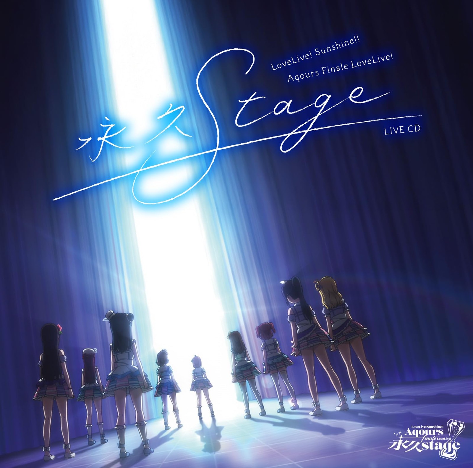 Aqours Love Live! Sunshine!! Aqours Finale LoveLive! Eternal Stage Standard 2 CD