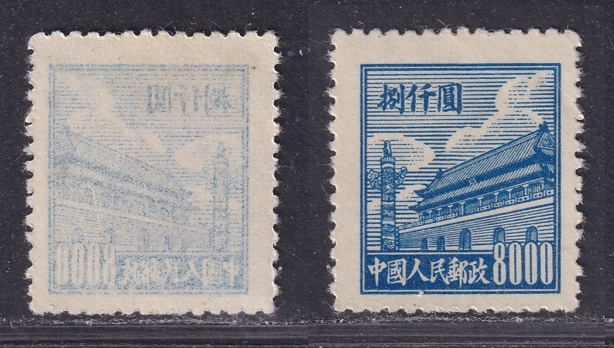 中国邮票 1941-1950 年的问题中国邮票| eBay