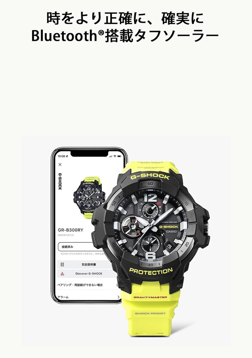 Casio Watch G-Shock GRAVITYMASTER Bluetooth Tough Solar GR-B300RY