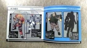 SEGA Saturn Virtua Cop 2, Classic Arcade Light Gun Shooter, Used