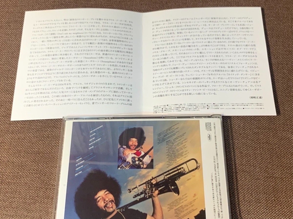 RAUL DE SOUZA Don't Ask My Neighbors JAPAN SHM-CD UCCU-90217