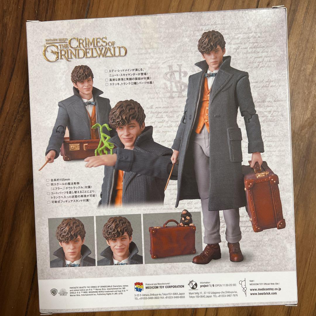MAFEX Fantastic Beast The Crimes of Grindelwald Newt Figure