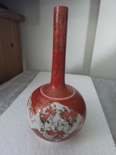 Vintage Japenese Kutani Bud Vase. Meiji Period. Hand Painted. Floral Design. 7"