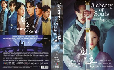 KOREAN DRAMA Alchemy Of Souls Staffel 1+2 + SPECIAL englischer Untertitel DVD...
