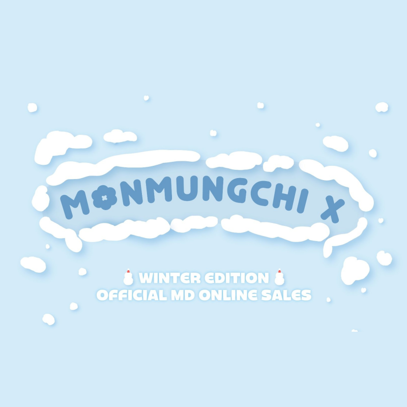 IN STOCK ] 2025 몬스타엑스 MONSTA X MONMUNGCHI WINTER EDITION