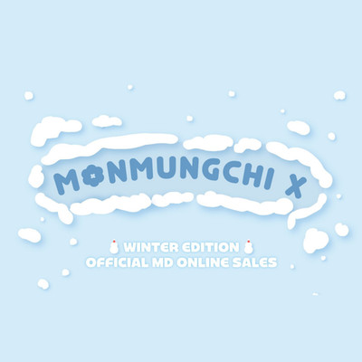 MONMUNGCHI X WINTER EDITION チャンギュン たい焼き MONMUNGCHI X WINTER EDITION チャンギュン たい焼き X MONSTA - 판매