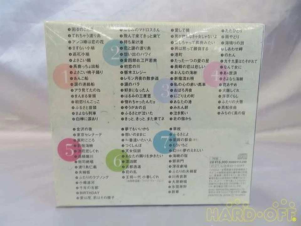 Harumi Miyako 20th Century Best Model Number Harumi Miyako 20th Century Best Nip - Image 3 of 4