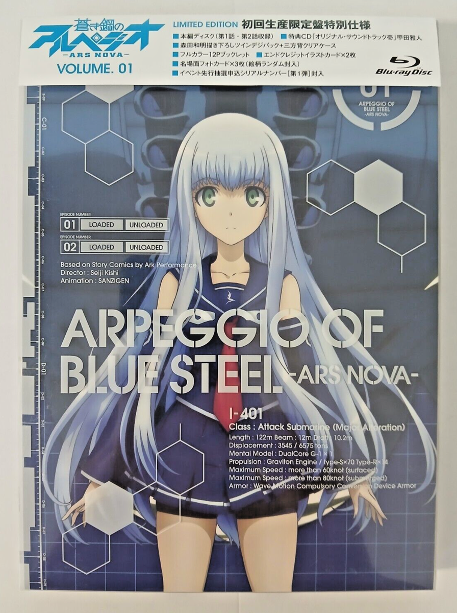 Arpeggio of Blue Steel: Ars Nova vol 1 limited Edition Blu-Ray