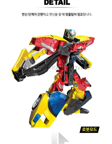 Hello Carbot CONVERSTER Convertible Sports Car Transformer robot - Image 3 of 4