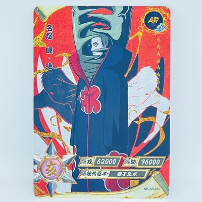 Kayou Naruto Doujin Trading Card GOLD Foil AR - NR-AR-010 Zetsu | eBay