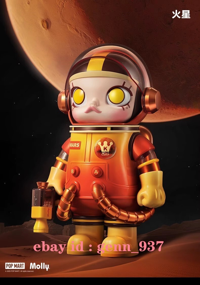 その他 MEDICOM TOY - popmart Molly MEGA 400% SPACE pop-mart-mega-collection-
