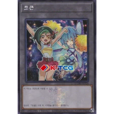 Yugioh Card "Token (Tori and Fairy Cheer Girl)" QCDB-KRT20 Korean Ver Secret