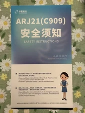 China Express C909/ARJ21 Safety Cards 2025