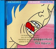 Shoukichi Kina - Asia Classics 2: The Best Of Shoukichi Kina Peppermint Tea H...