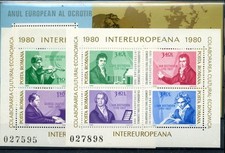887016) Romania 4 blocks from 1980, MNH