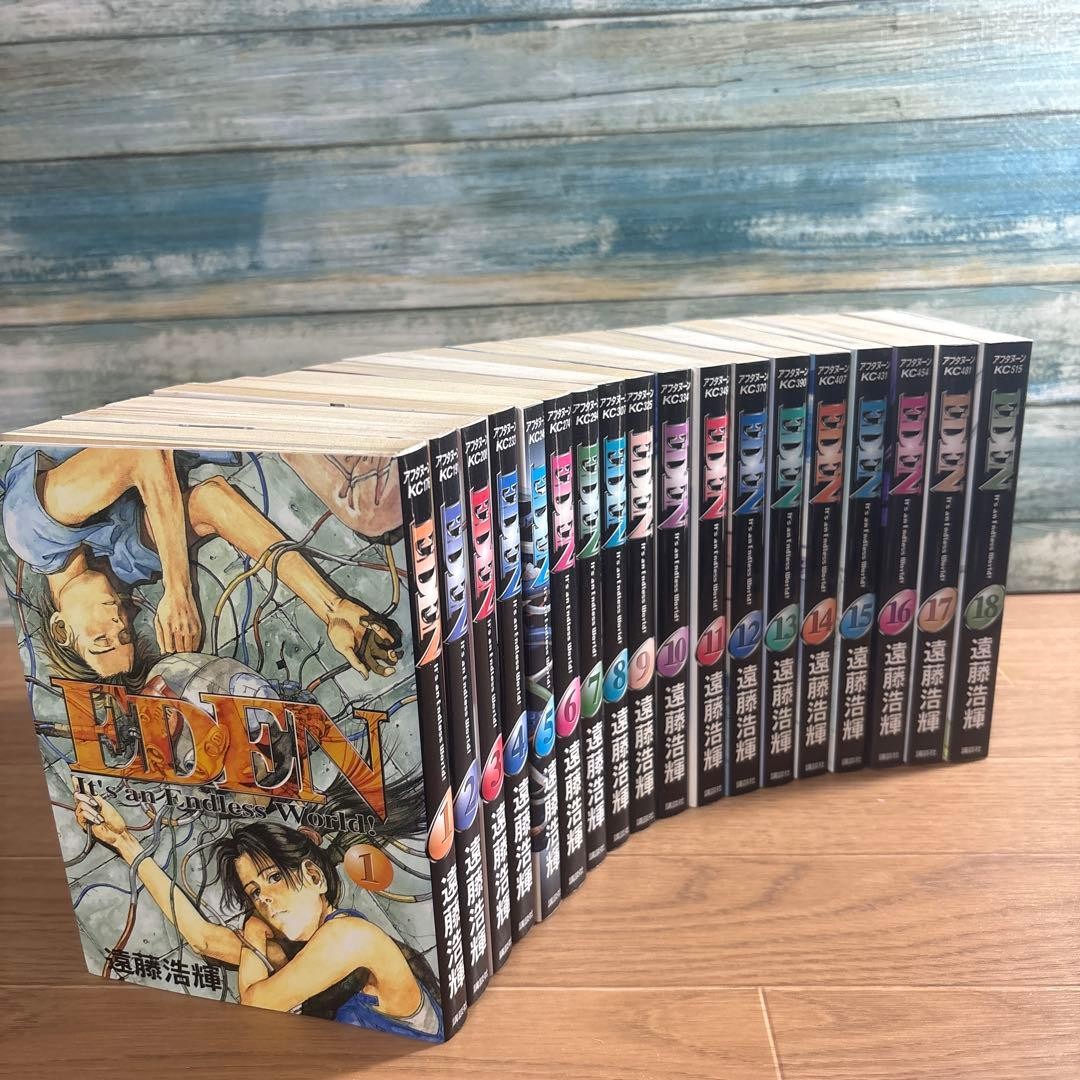 EDEN It's an Endless World! Manga Vol. 1-18 completo Hiroki Endo japonés