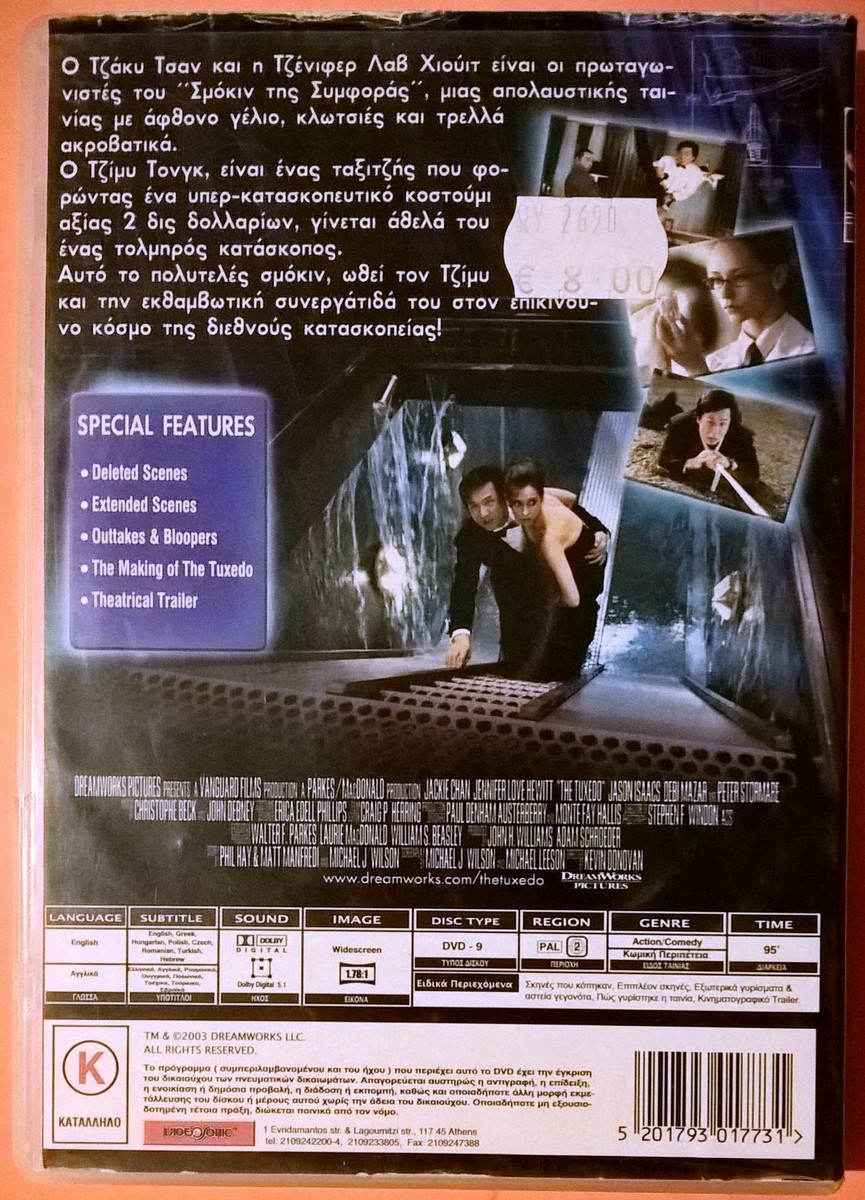 The Tuxedo 2002 DVD Region 2 Action Widescreen 1.78:1 Jackie