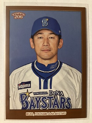 BayStars Daisuke Miura Lサイズ BayStars Daisuke Miura Lサイズ - メルカリ