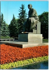 Postcard - Monument to V. I. Lenin in the Kremlin - Moscow, Russia