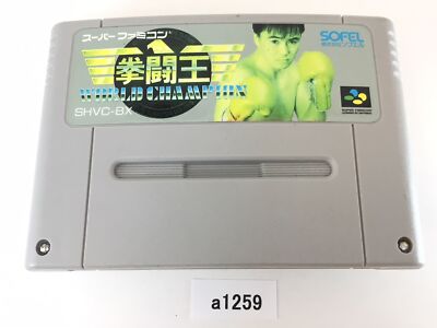 a1259 KentouOu World Champion Boxing SNES SFC Nintendo Super