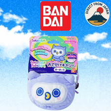 Bandai Tamagotchi Paradise Hohotchi Carry Case Shoulder Bag